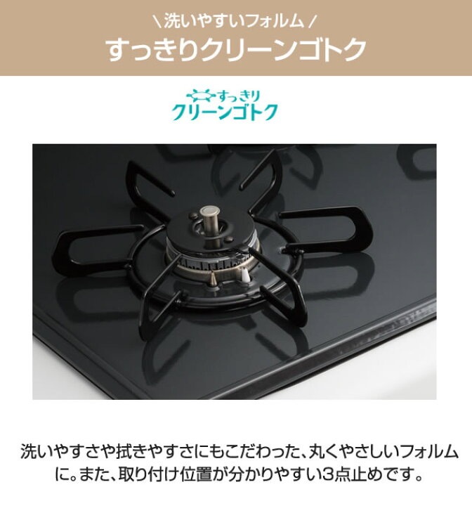 楽天市場】【工事費込セット（商品＋基本工事）】[PD-N36S-LPG] パロマ 