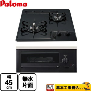 yyVtH[F菤izyHZbgii{{Hjz [PD-N202BG-LPG] RpNgLb`V[Y p} 45cmrgCR 2^Cv 45cm j[gO[ yvp