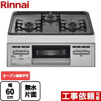 楽天市場】rb32am2h2s ごとく リンナイの通販