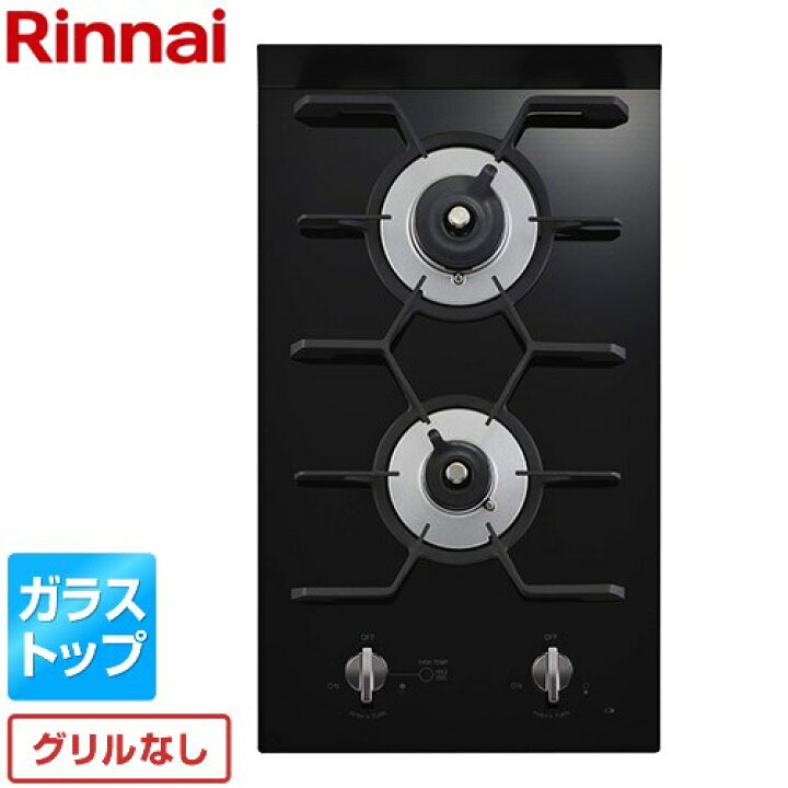 楽天市場】【3年保証】[RD322G11S3A-13A] ドミノ式コンロ リンナイ 