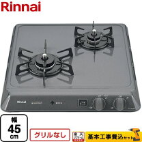 楽天市場】rd421（ガスコンロ｜キッチン家電）：家電の通販
