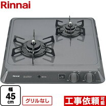 楽天市場】rd421（ガスコンロ｜キッチン家電）：家電の通販