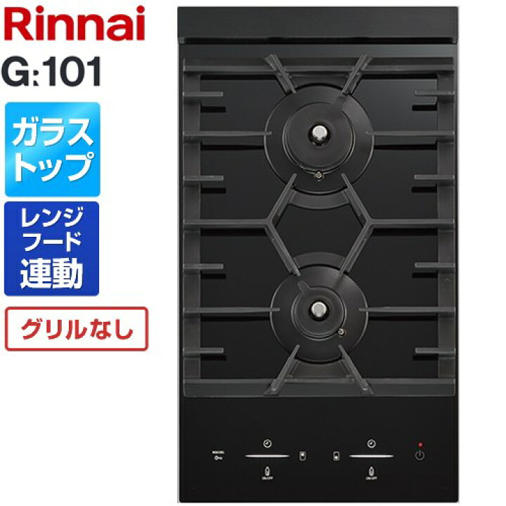 楽天市場】【クーポン有☆2024/11/10迄】 【3年保証】[RHD322GM1TA-LPG 