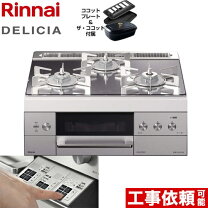 楽天市場】デリシア 液晶の通販