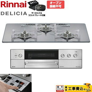 yHZbgii{{Hjz [RHS72W39M13RCSTW-13A] DELICIA(fVA) 3Vdr^Cv iC rgCR I[uڑs 75cm v`i~[ UERRbgt yyVtH