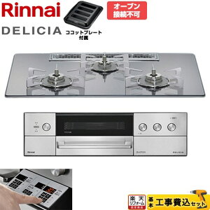 yHZbgii{{Hjz [RHS72W39M13RSTW-13A] DELICIA(fVA) 3Vdr^Cv iC rgCR I[uڑs 75cm v`i~[ UERRbgʔ yyVtH[