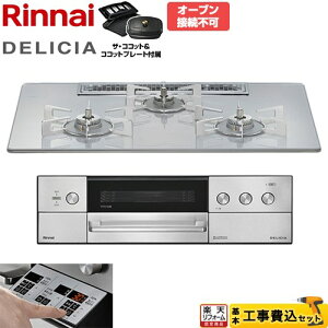 yHZbgii{{Hjz [RHS72W39M14RCSTW-13A] DELICIA(fVA) 3Vdr^Cv iC rgCR I[uڑs 75cm A[YzCg UERRbgt yyVt