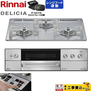 yHZbgii{{Hjz [RHS31W39M14RCSTW-13A] DELICIA(fVA) 3Vdr^Cv iC rgCR I[uڑΉ 60cm A[YzCg UERRbgt yyVt