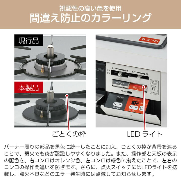 楽天市場】[RHS21W40P38YGWW-13A] SAFULL+ セイフルプラス リンナイ 