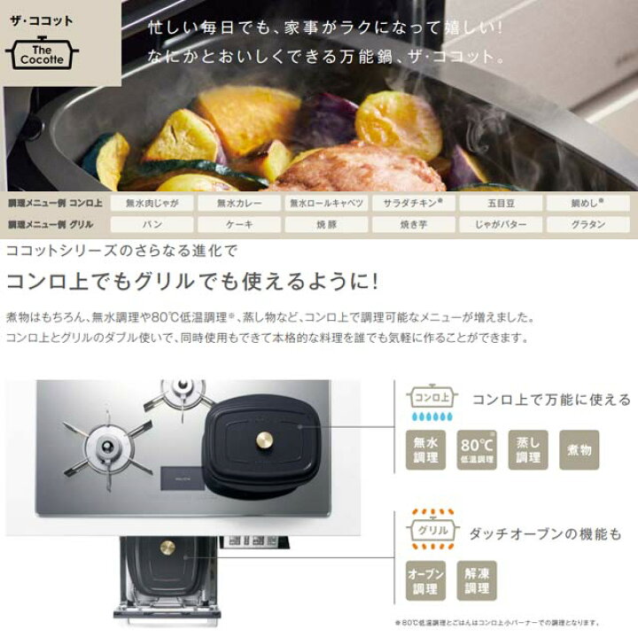 楽天市場】【在庫あり！3年保証】[RHS71W30E12RCASTW-LPG] DELICIA 