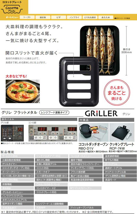 楽天市場】【在庫あり！3年保証】[RHS71W30E12RCASTW-LPG] DELICIA 