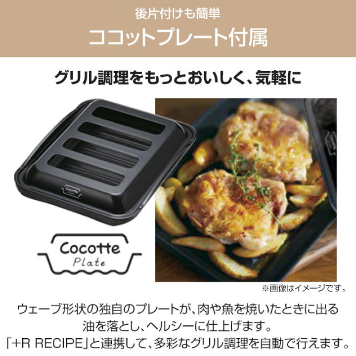 RHS71W42J4RSTW-13A Lisse リッセ 乾電池タイプ リンナイ ビルトインコンロ オーブン接続対応 幅75cm レンジフード連動機能付 ガラストップ サテンシルバー ココットプレート付属 送料無料 都市ガス 家電と住宅設備の ジュプロ