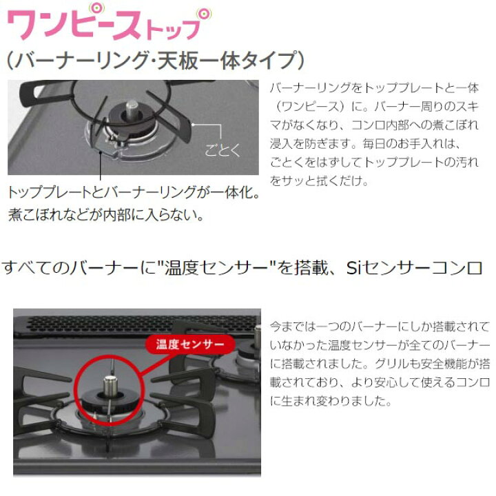 楽天市場】[RX31M5H2RAW-13A] 水無し片面焼グリルタイプ リンナイ 