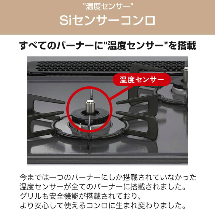 楽天市場】[RB31AM5H2SABW-13A] Metal メタルトップ リンナイ 