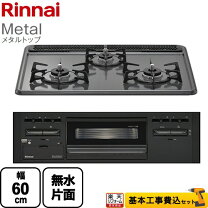 楽天市場】リンナイ rb32am3h2sの通販