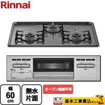 楽天市場】rb32am2h2s ごとく リンナイの通販