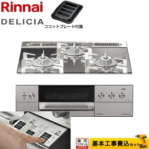 �y�y�V���t�H�[���F�菤�i�z�y�H����Z�b�g�i���i�{��{�H���j�z [RHS31W30E13RASTW-13A] DELICIA(�f���V�A) 3V���d�r�^�C�v �����i�C �r���g�C���R���� �I�[�u���ڑ��Ή� ��60cm �v���`�i�~���[ �U
