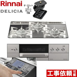 �y3�N�ۏ؁z[RHS31W31E13RCASTW-13A] DELICIA(�f���V�A) 3V���d�r�^�C�v �����i�C �r���g�C���R���� �I�[�u���ڑ��Ή� ��60cm �����W�t�[�h�A���@�\�t �K���X�g�b�v �v���`�i�~���[ �U�E�R�R�b�g�t ��