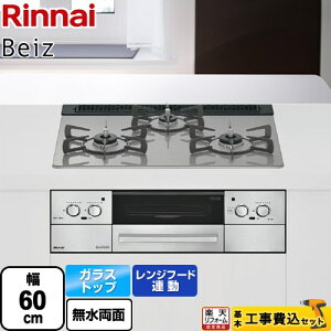 �y�H����Z�b�g�i���i�{��{�H���j�z [RHS31W33L25RSTW-13A] Beiz �x�C�Y �����i�C �r���g�C���R���� ��60cm �J�[���V���o�[ �R�R�b�g�v���[�g�ʔ� �y�y�V���t�H�[���F�菤�i�z�y�s�s�K�X�z �y�N