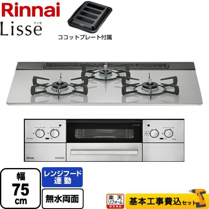 楽天市場】【500円OFFクーポン有☆2024/9/25迄】 【後継品での出荷に 