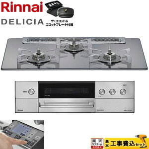 yHZbgii{{Hjz [RHS71W38M13RCSTW-LPG] DELICIA(fVA) 3Vdr^Cv iC rgCR I[uڑΉ 75cm v`i~[ UERRbgt yyVt