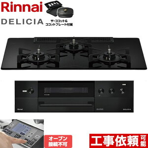 [RHS72W38M11RCBW-13A] DELICIA(fVA) 3Vdr^Cv iC rgCR I[uڑs 75cm Wt[hA@\t KXgbv iCgubN UERRbgt yz