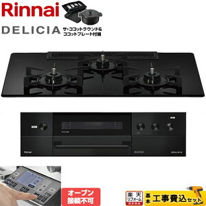 �y�H����Z�b�g�i���i�{��{�H���j�z [RHS72W38M11RNBW-13A] DELICIA(�f���V�A) 3V���d�r�^�C�v �����i�C �r���g�C���R���� �I�[�u���ڑ��s�� ��75cm �i�C�g�u���b�N �U�E�R�R�b�g���E���h�t�� �y�s