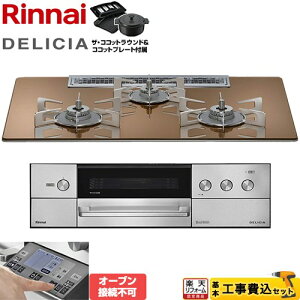 �y�H����Z�b�g�i���i�{��{�H���j�z [RHS72W38M12RNSTW-13A] DELICIA(�f���V�A) 3V���d�r�^�C�v �����i�C �r���g�C���R���� �I�[�u���ڑ��s�� ��75cm �X�p�[�N�����O�J�b�p�[ �U�E�R�R�b�g���E���h