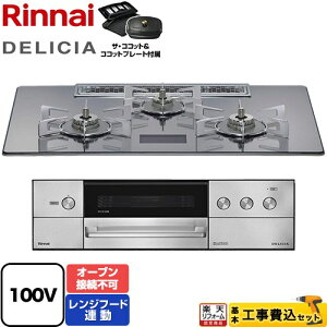 yHZbgii{{Hjz [RHS72W38M13VCSTW-LPG] DELICIA(fVA) AC100Vd^Cv iC rgCR I[uڑs 75cm v`i~[D UERRbgt yvp