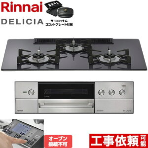 [RHS72W38M15RCSTW-13A] DELICIA(fVA) 3Vdr^Cv iC rgCR I[uڑs 75cm Wt[hA@\t KXgbv cC[hVo[ UERRbgt y