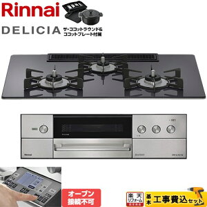 �y�H����Z�b�g�i���i�{��{�H���j�z [RHS72W38M15RNSTW-13A] DELICIA(�f���V�A) 3V���d�r�^�C�v �����i�C �r���g�C���R���� �I�[�u���ڑ��s�� ��75cm �c�C�[�h�V���o�[ �U�E�R�R�b�g���E���h�t�� 