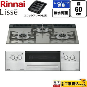 yHZbgii{{Hjz [RHX31W42J3RW-LPG] Lisse bZ iC rgCR 60cm NVbN~[ RRbgv[gt yyVtH[F菤izyvpKXz