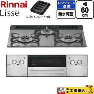 yHZbgii{{Hjz [RHX31W42J4RW-LPG] Lisse bZ iC rgCR 60cm TeVo[ RRbgv[gt yyVtH[F菤izyvpKXz