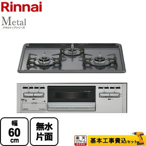 yyVtH[F菤izyHZbgii{{Hjz [RS31AM5H2SAVW-13A] Metal ^gbvV[Y iC rgCR 60cm _[NO[ yssKXz yN[|L