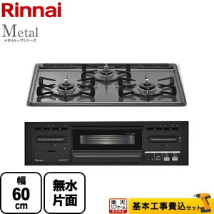 yyVtH[F菤izyHZbgii{{Hjz [RS31M5H2RABW-13A] Metal ^gbvV[Y iC rgCR 60cm _[NO[ yssKXz