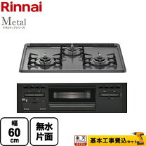 楽天市場】rs31m5h2s 都市ガスの通販