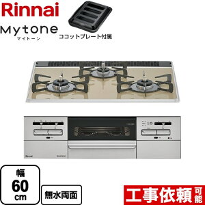 �y3�N�ۏ؁z[RS31W35P42DGAVW-13A] Mytone �}�C�g�[�� �����i�C �r���g�C���R���� ��60cm �p�[���N���X�^�� ���C�g�x�[�W�� �R�R�b�g�v���[�g�t�� �y���������z�y�s�s�K�X�z