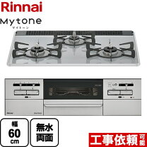 楽天市場】リンナイ ガスコンロ マイトーンの通販