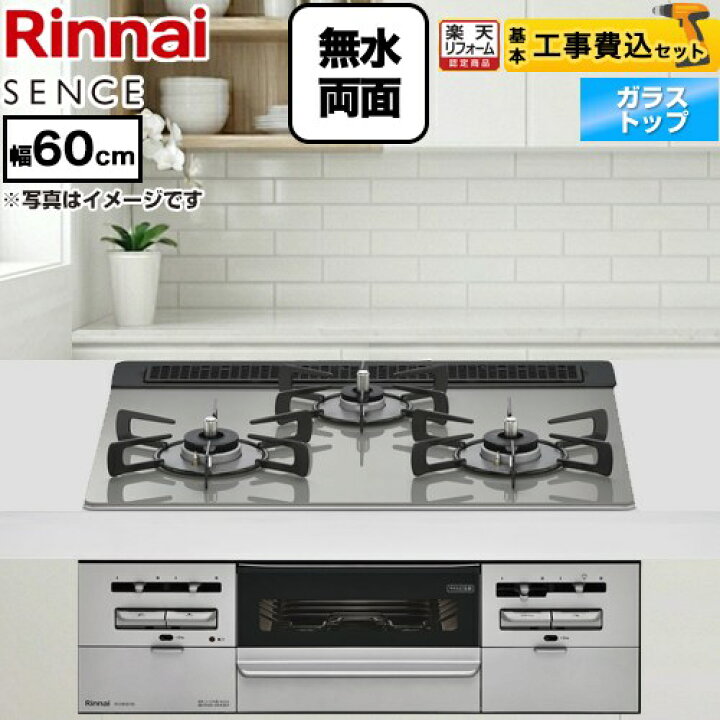 楽天市場】【500円OFFクーポン有☆2024/9/25迄】 【楽天リフォーム認定 