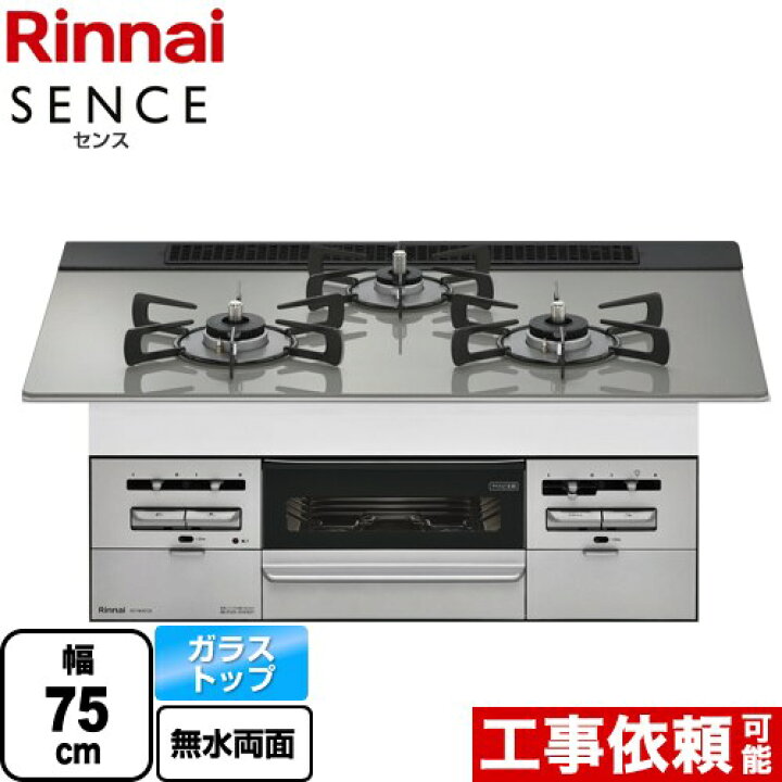 楽天市場】【クーポン有☆2024/11/10迄】 【3年保証】[RS71W36T2RVW 
