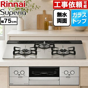 [RS71W45T2DVW-LPG] Superia �X�y���A �����i�C �r���g�C���R���� ��75cm �K���X�g�b�v �g�b�v�F�V���L�[�V���o�[ �R�R�b�g�v���[�g�ʔ� �y���������z�y�v���p���K�X�z