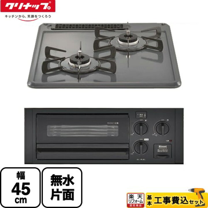楽天市場】【工事費込セット（商品＋基本工事）】 [ZGCNL4R16AKE-E-LPG 