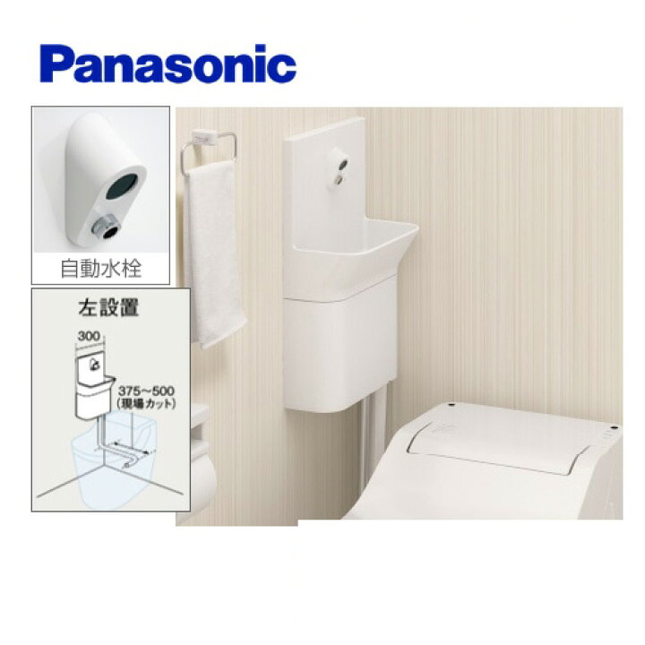 楽天市場】[CH110TJKKL] パナソニック トイレ部材 アラウーノ専用 