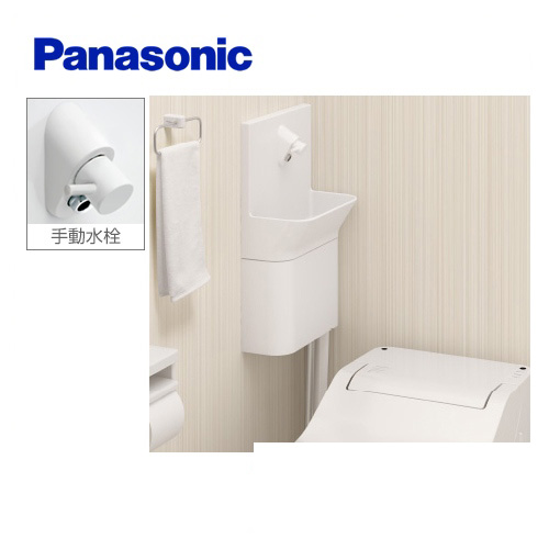[CH110TSKK] パナソニック トイレ部材 アラウーノ専用手洗い コーナータイプ 標準タイプ 手動水栓 （本品のみの購入不可）【送料無料】 |  家電と住宅設備の【ジュプロ】
