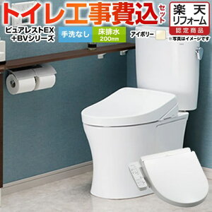 yyVtH[F菤izyHZbgii{{Hjz [CS400B--SH400BA-SC1+TCF2223E-SC1] sAXgEX TOTO gC r200mm gݍ킹֊ pXeAC{[ yN[|L2025/