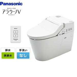 [XCH3018WS]パナソニック トイレ NEWアラウーノV 3Dツイスター水流 節水きれい洗浄トイレ 床排水120mm・200mm 暖房便座【こちらの商品は温水洗浄便座ではありません】 手洗いなし 【送料無料】【組み合わせ便器】