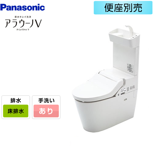 床排水 便器 トイレ アラウーノの人気商品・通販・価格比較 - 価格.com