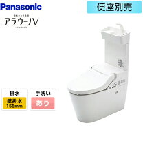 楽天市場】アラウーノ 壁排水の通販