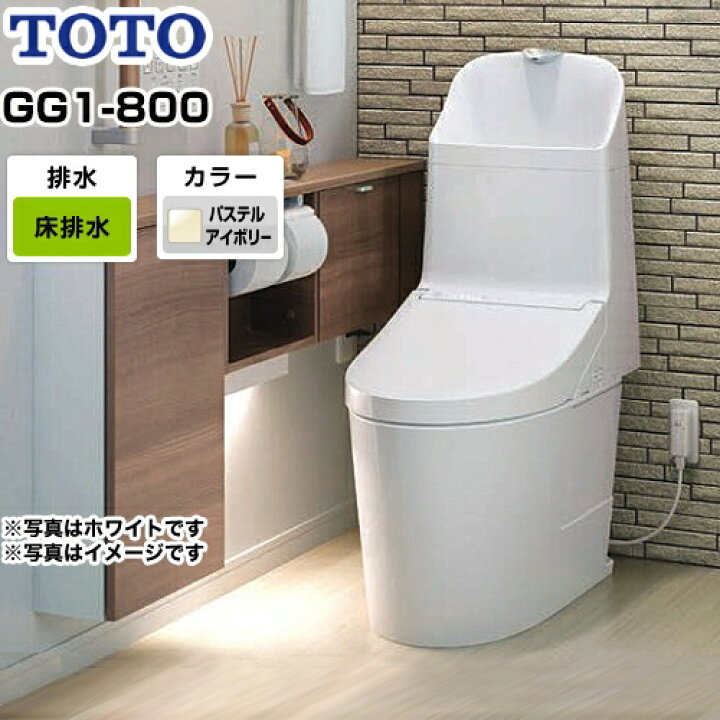 楽天市場】[CES9315-SC1] TOTO トイレ ウォシュレット一体形便器 