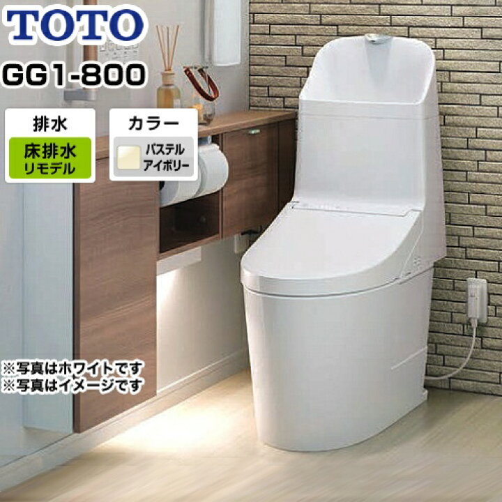 楽天市場】[CES9315M-SC1] TOTO トイレ ウォシュレット一体形便器 